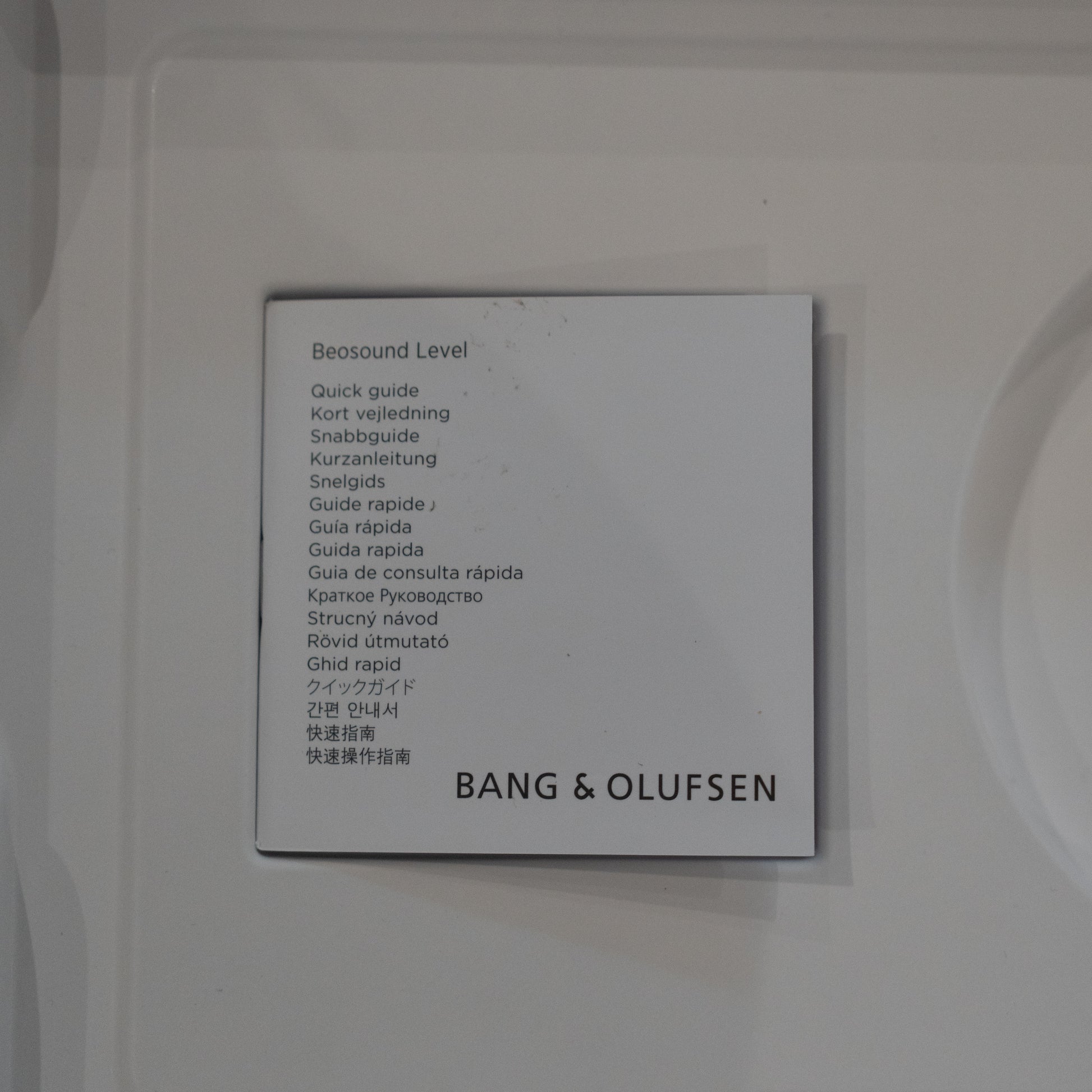 Bang & Olufsen | B&O Beosound Level - Gold Tone/Light Oak