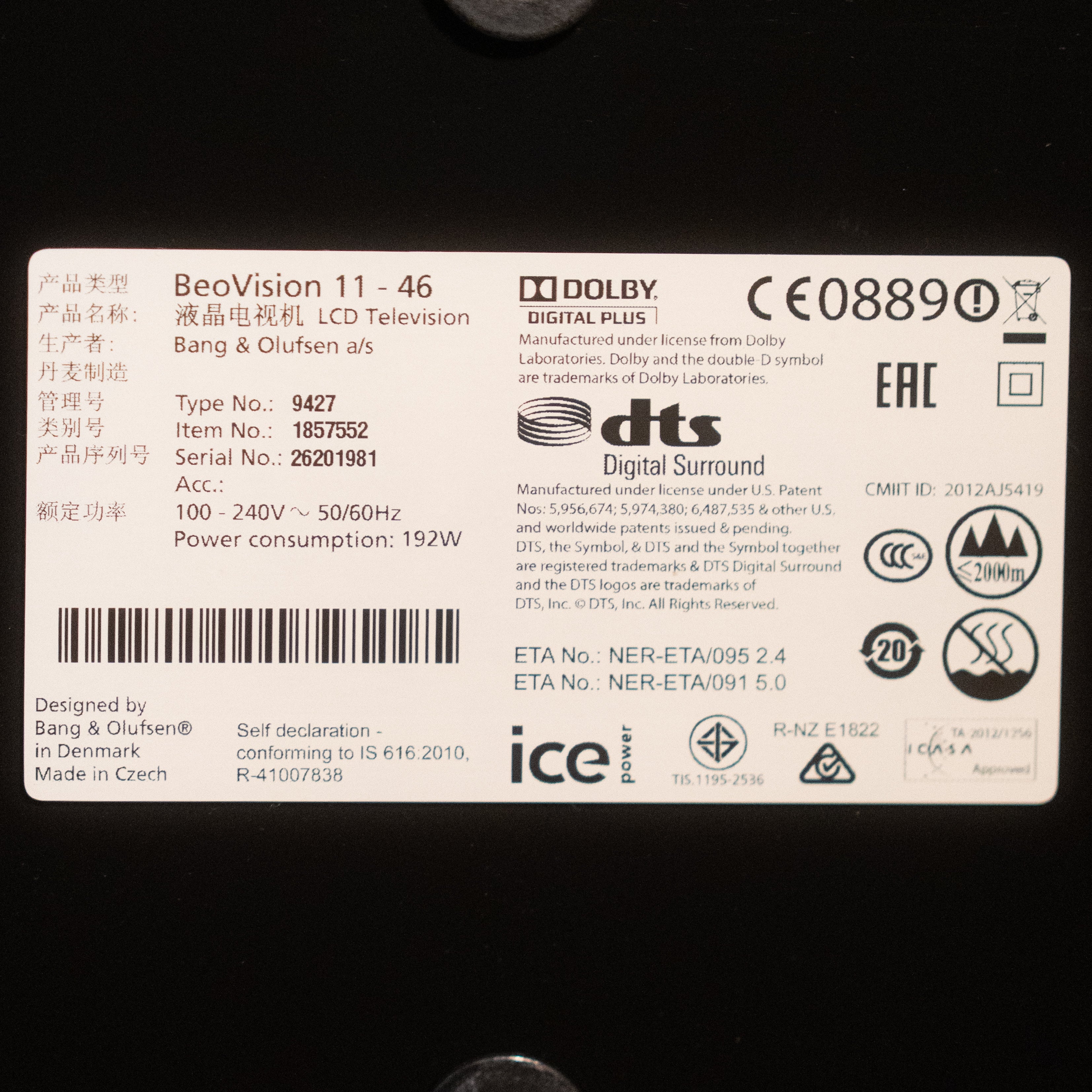 Bang & Olufsen | B&O BeoVision 11– 46″ - MK4
