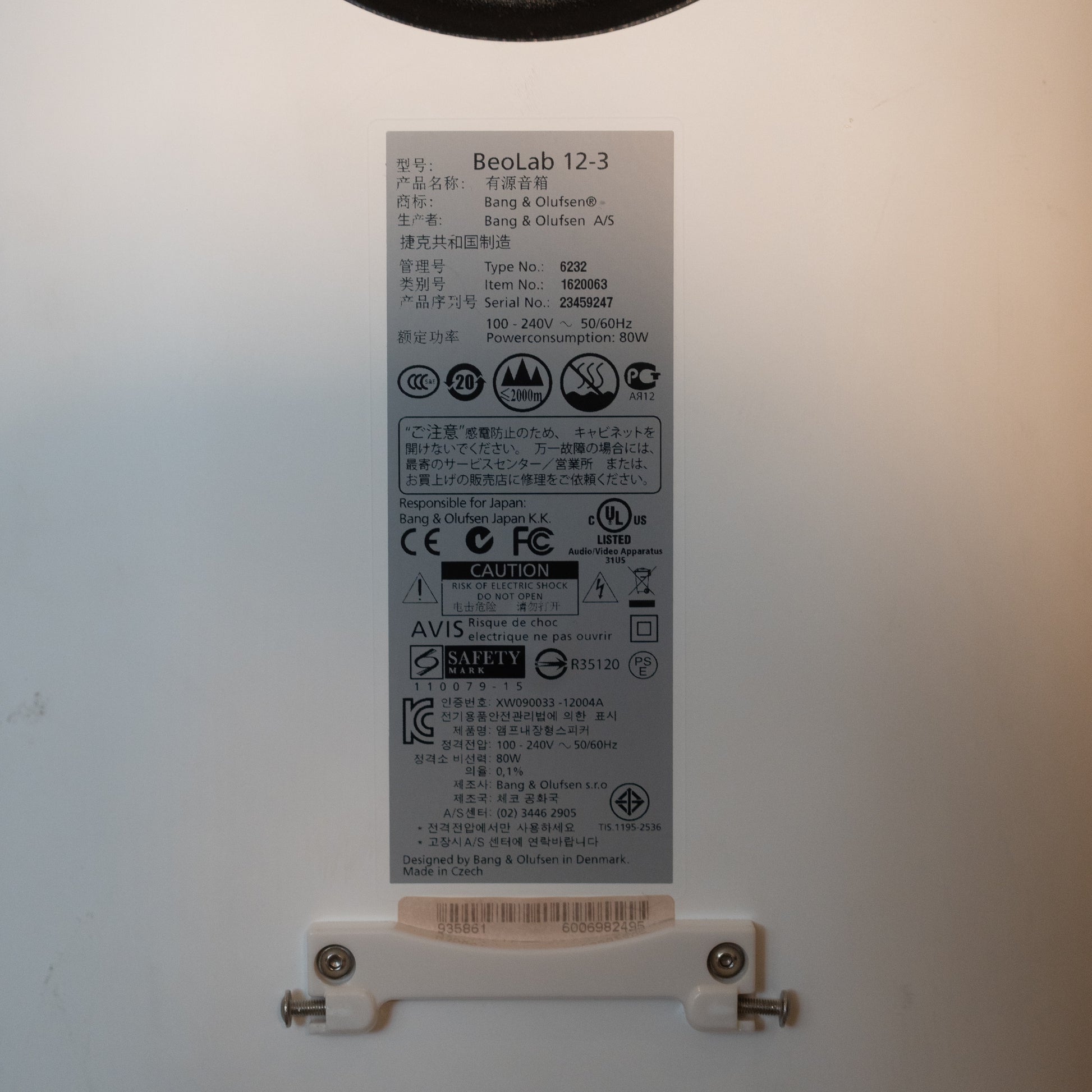 Bang & Olufsen | B&O BeoLab 12-3