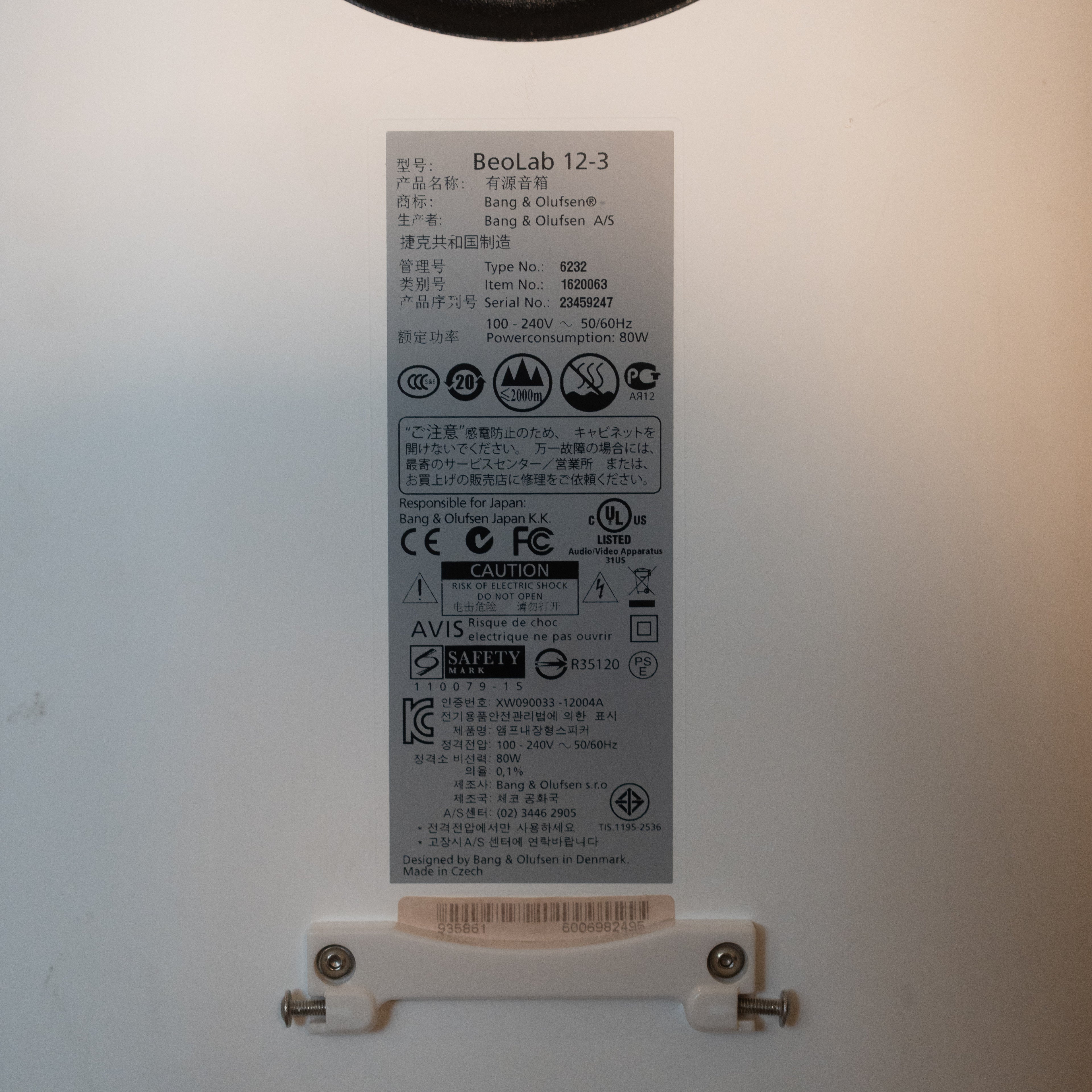 Bang & Olufsen | B&O BeoLab 12-3