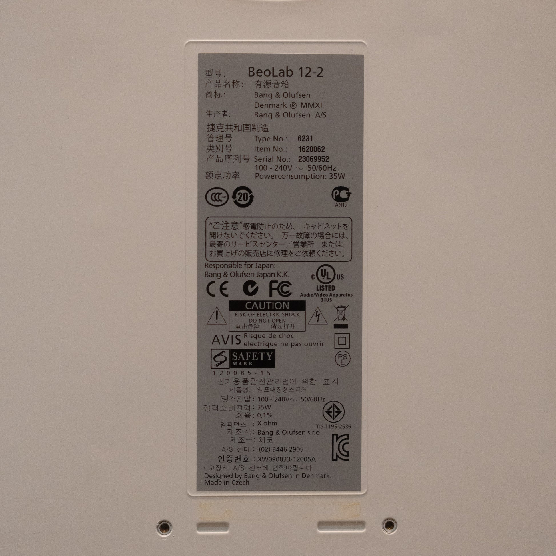 Bang & Olufsen | B&O BeoLab 12-2