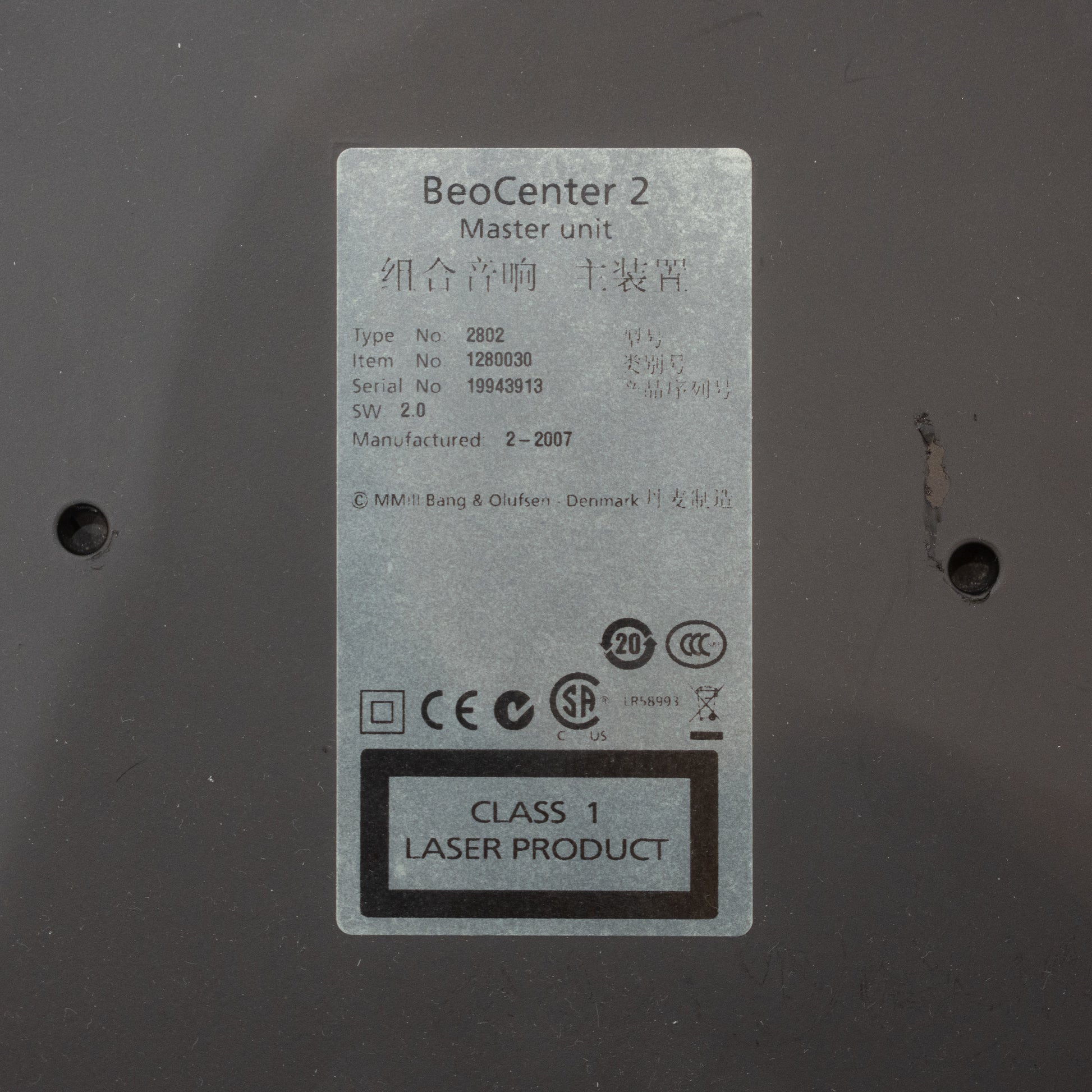 Bang & Olufsen | B&O BeoCenter 2 + Socket Unit - CD / DAB / AM / FM