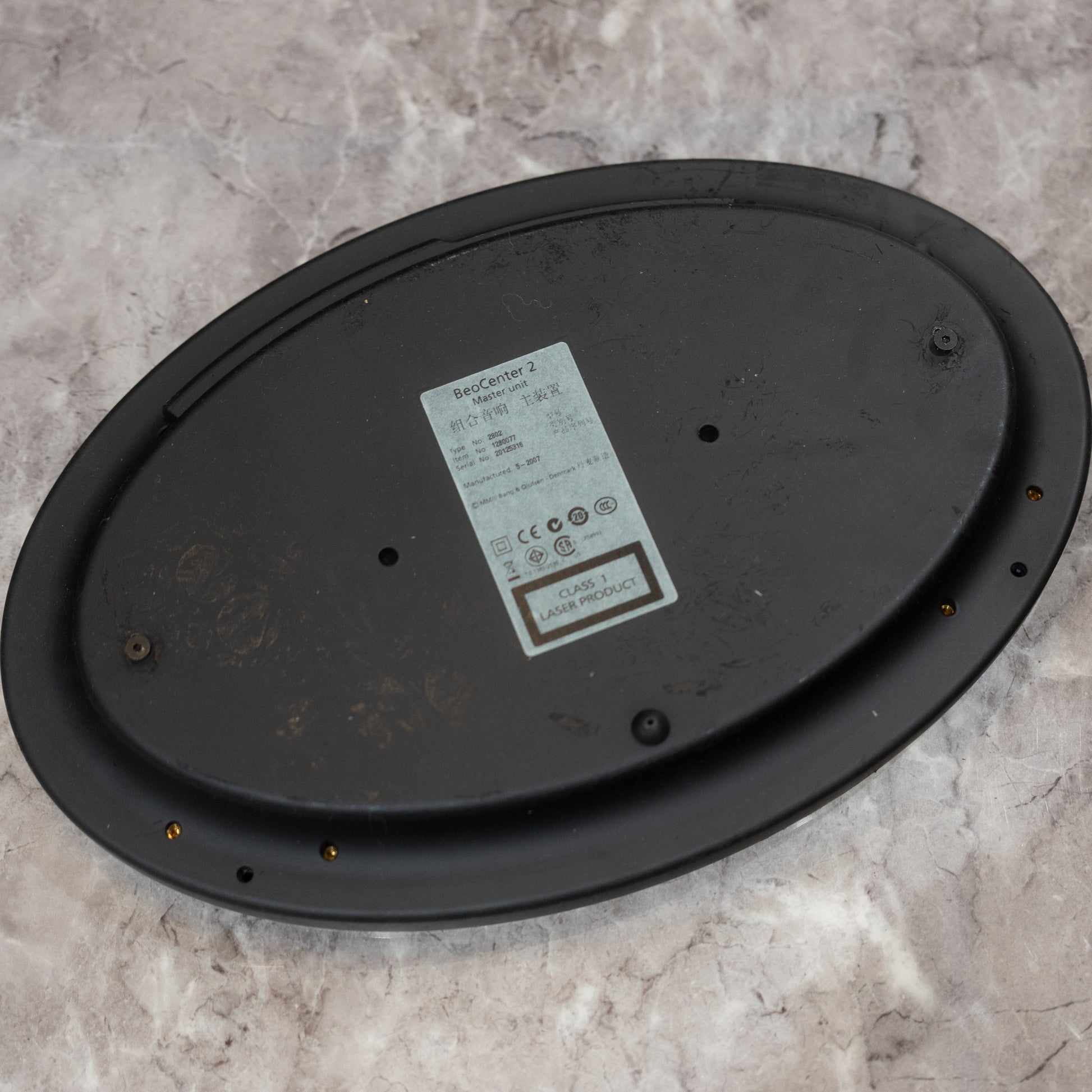 Bang & Olufsen | B&O BeoCenter 2 - (MASTER UNIT)