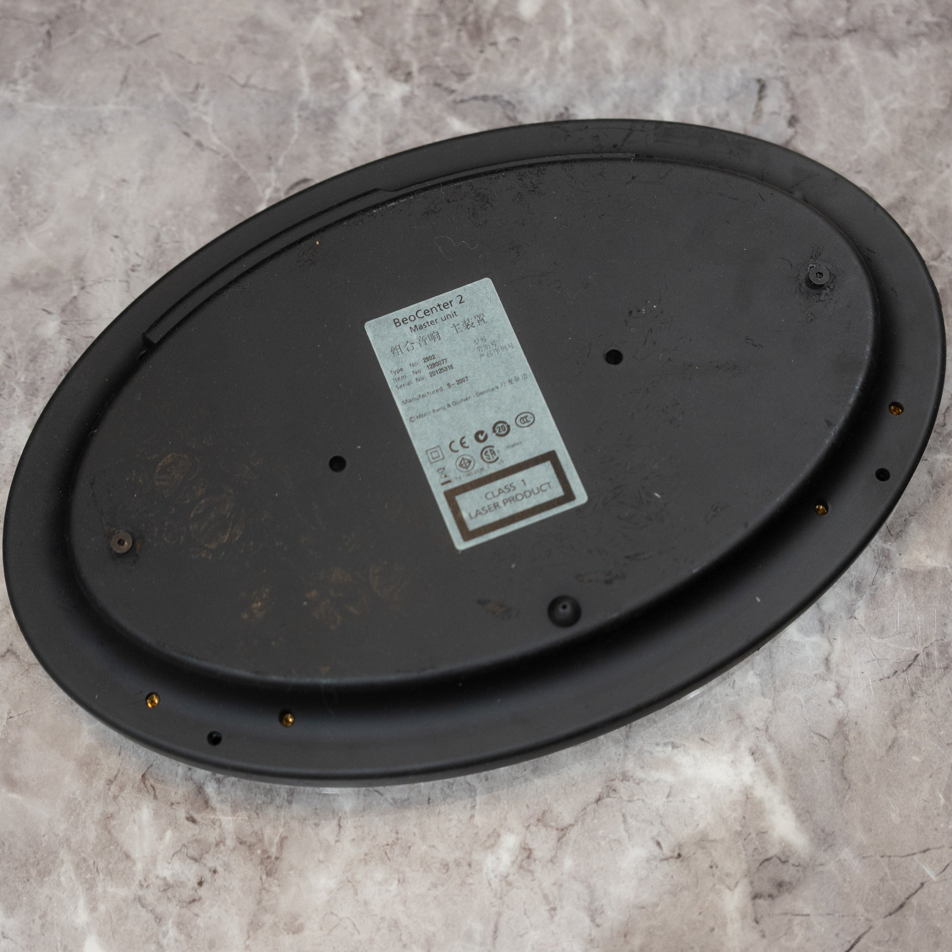 Bang & Olufsen | B&O BeoCenter 2 - (MASTER UNIT)